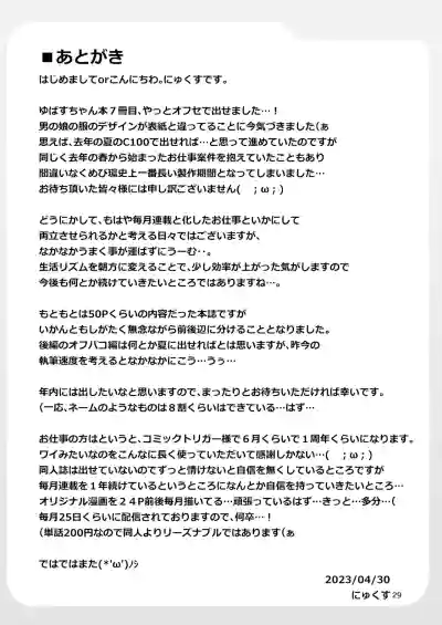 第29頁圖