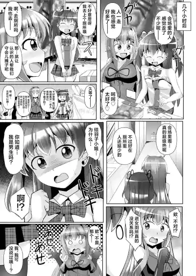 第9頁圖