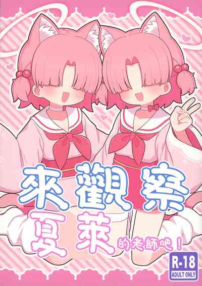 第1页图