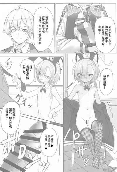 第5页图