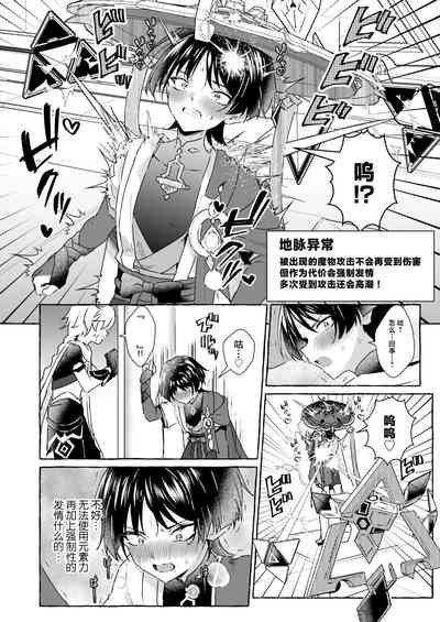 第13页图