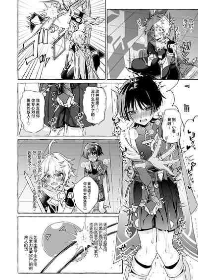 第33页图