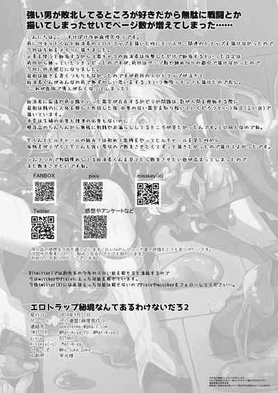 第45页图
