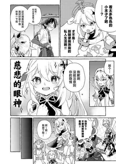 第9页图