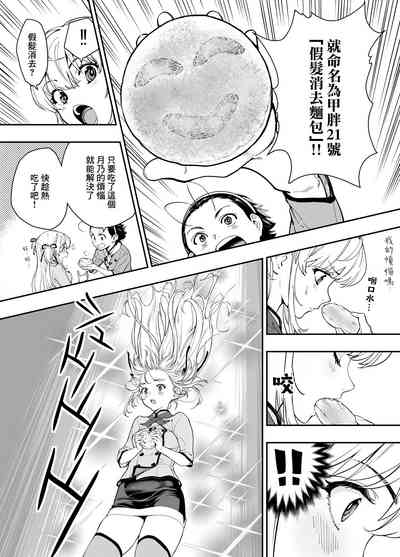 第5頁圖