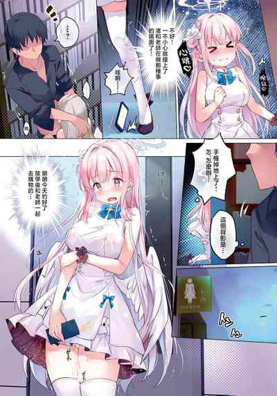 第9頁圖