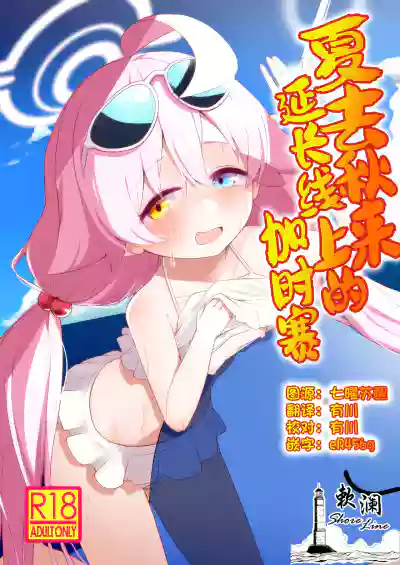 第1頁圖