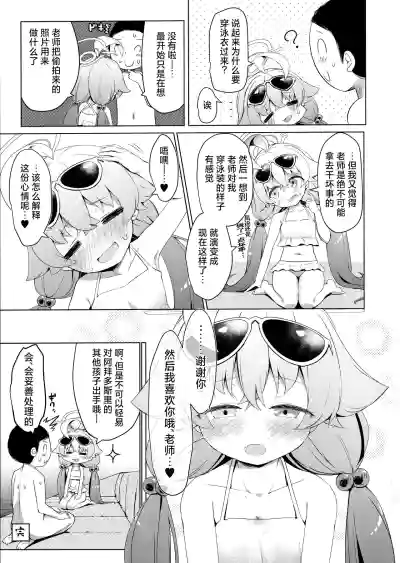 第25頁圖
