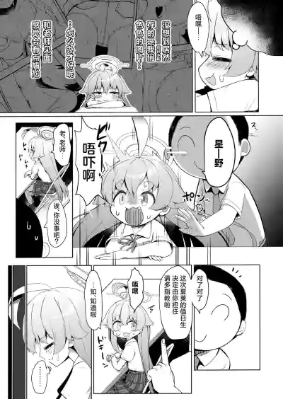 第5頁圖
