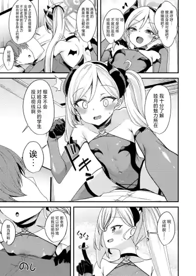 第5页图