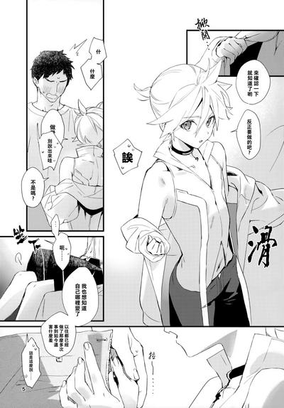 第5页图