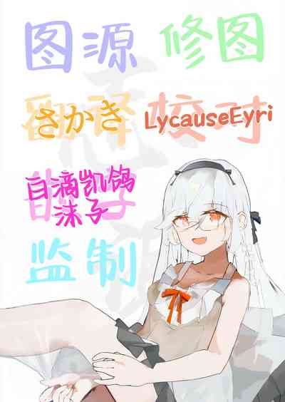 第65页 封面 - HaSM.cc