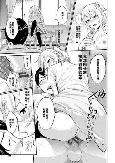 第141页图