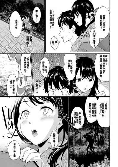 第149页图