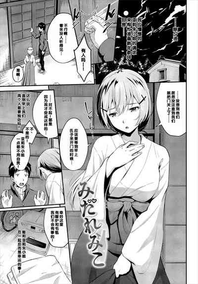 第193页图