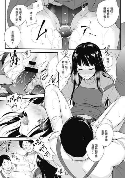第133页图