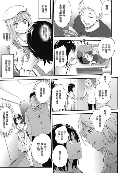 第85页图