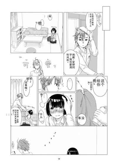 第13頁圖