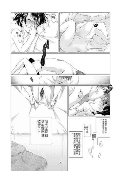 第25頁圖