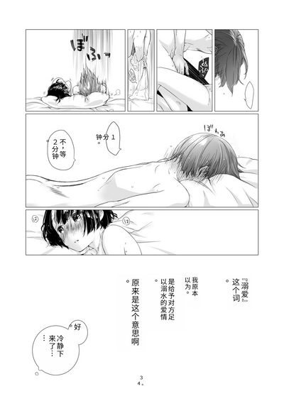第33頁圖