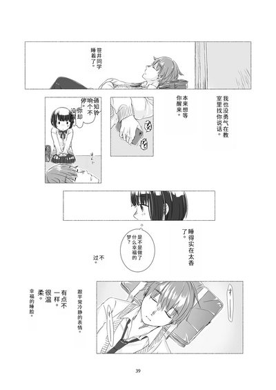 第37頁圖