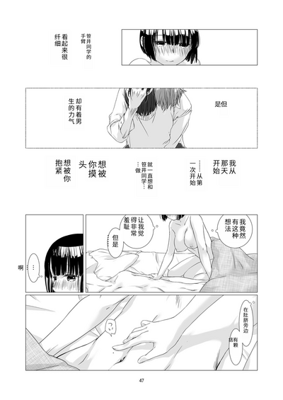 第45頁圖