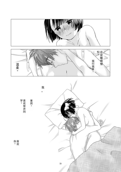 第49頁圖