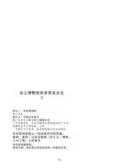 第53頁圖