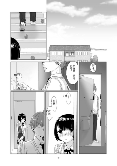 第9頁圖