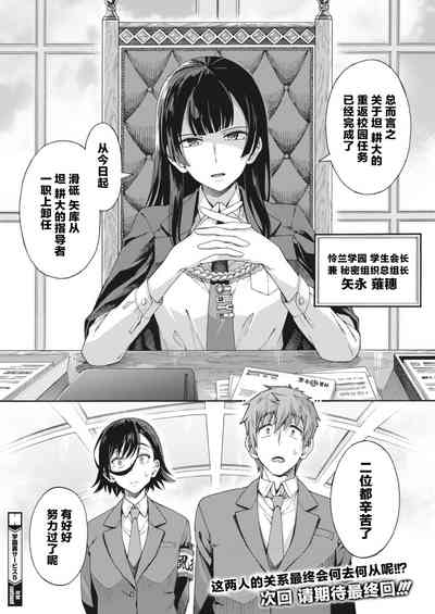 第149頁圖