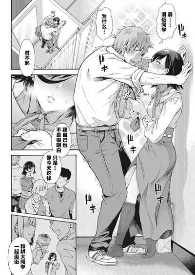第73頁圖