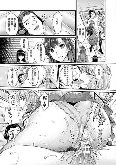 第5页图
