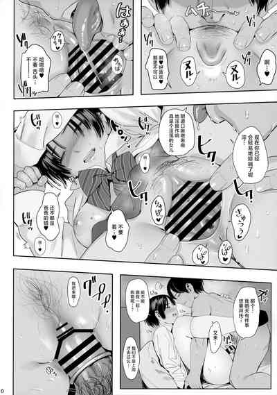 第9页图