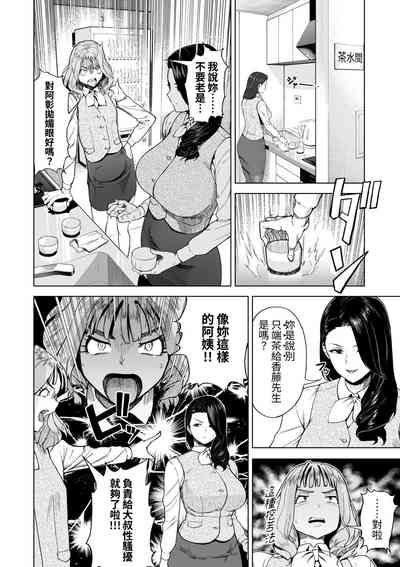 第5页图