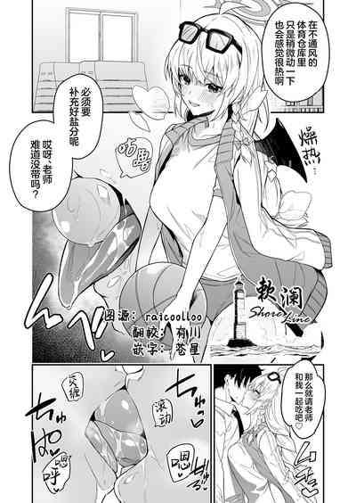 第1页图