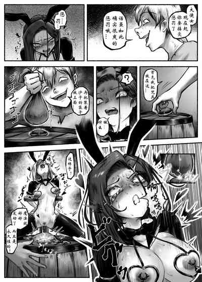 第33頁圖