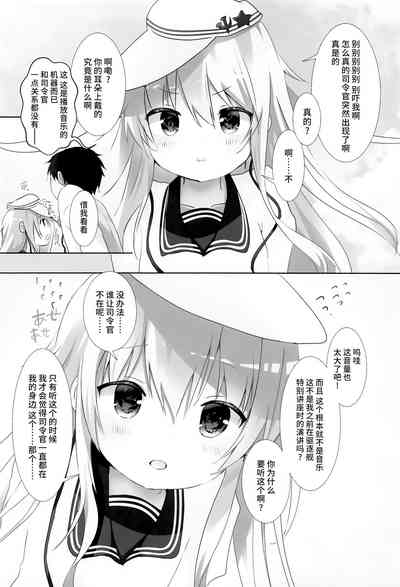 第5页图