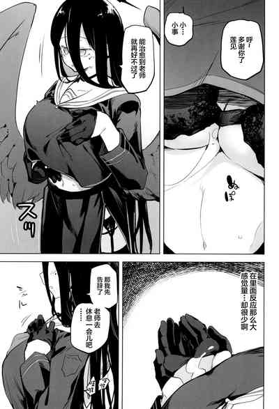 第13页图