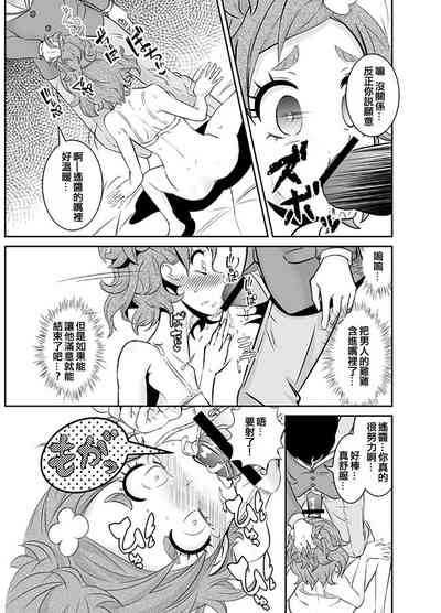 第17页图