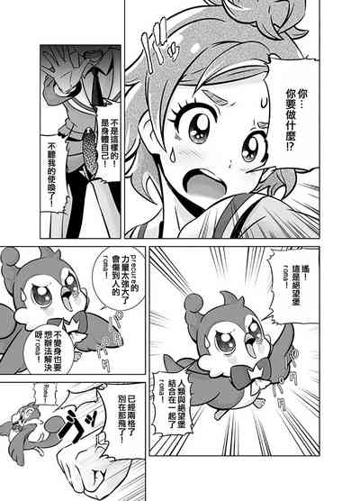 第9页图