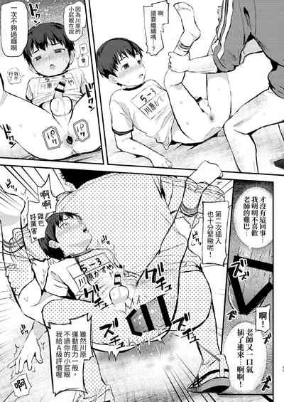 第33页图