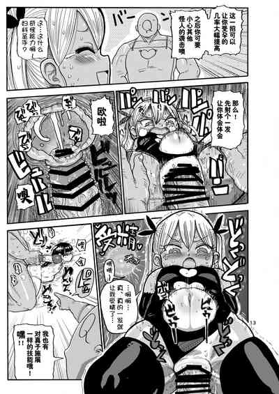 第13頁圖