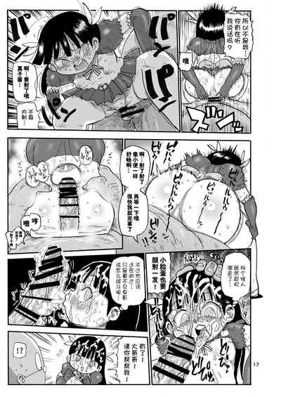 第17頁圖