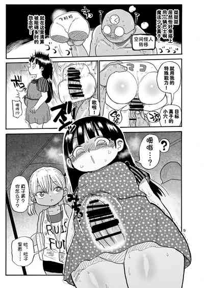 第9頁圖