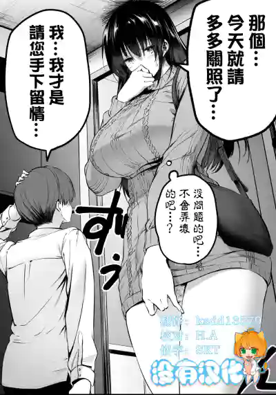 第1页图