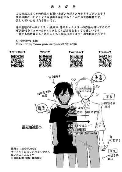 第45頁圖
