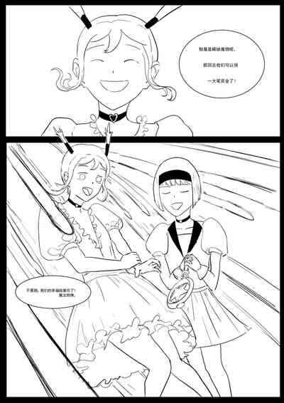 第53页图