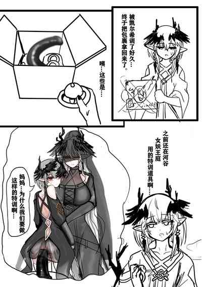 第5页图