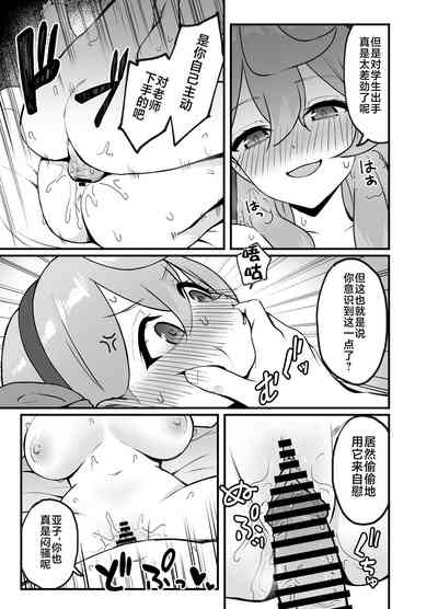 第21頁圖