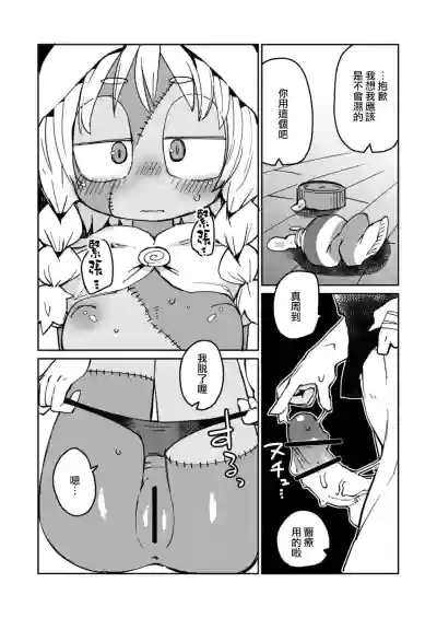 第17頁圖